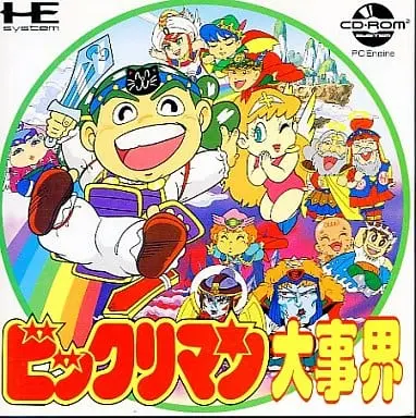 PC Engine - Bikkuriman