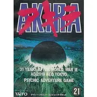 Family Computer - AKIRA