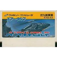 Family Computer - Airwolf - No Box No Manual