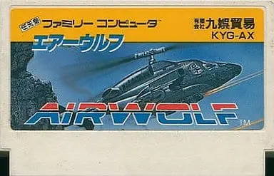 Family Computer - Airwolf - No Box No Manual