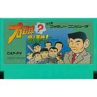 Family Computer - Pro Yakyuu Satsujin Jiken!