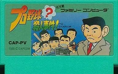 Family Computer - Pro Yakyuu Satsujin Jiken!