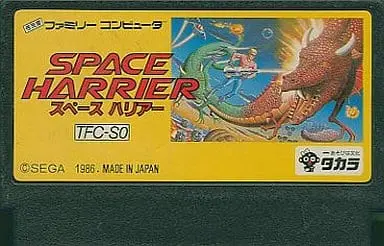 Family Computer - Space Harrier