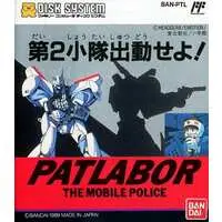 Family Computer - Mobile Police Patlabor