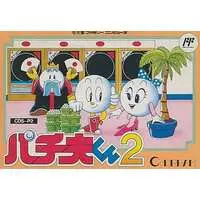 Family Computer - Pachio-kun series (American Dream)