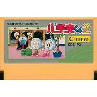 Family Computer - Pachio-kun series (American Dream)