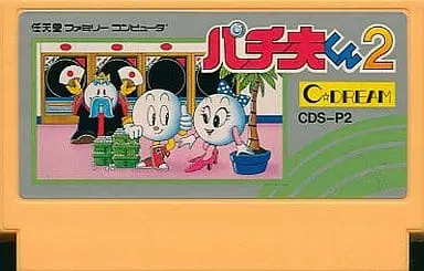 Family Computer - Pachio-kun series (American Dream)