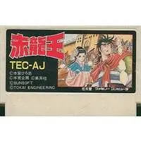 Family Computer - Sekiryuuou - No Box No Manual