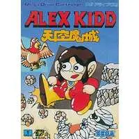 MEGA DRIVE - Alex Kidd