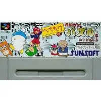 SUPER Famicom - Hebereke no Oishii Puzzle