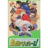 Family Computer - Ganbare Pennant Race!