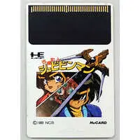 PC Engine - Kaizou Choujin Shubibinman