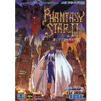 MEGA DRIVE - Phantasy Star series