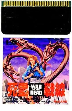 PC Engine - Shiryo Sensen: War of the Dead