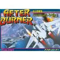 Family Computer - After Burner