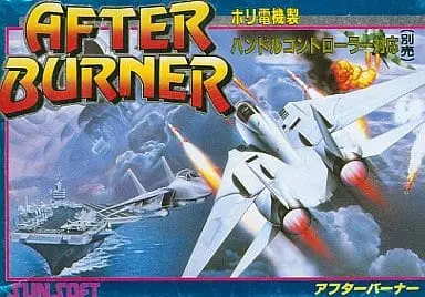 Family Computer - After Burner