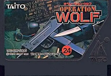Family Computer - Operation Wolf - No Box No Manual