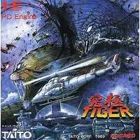 PC Engine - Kyukyoku TIGER (Twin Cobra)