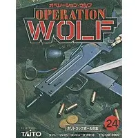 Family Computer - Operation Wolf