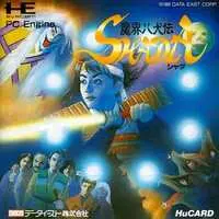 PC Engine - Makai Hakkenden Shada