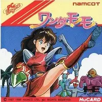 PC Engine - Wonder Momo - No Box No Manual