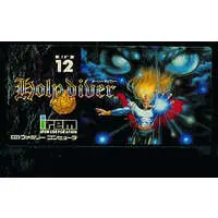 Family Computer - Holy Diver - No Box No Manual