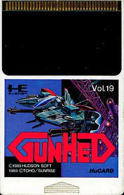 PC Engine - Gunhed