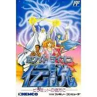 Family Computer - White Lion Densetsu: Pyramid no Kanata ni (Ghost Lion)