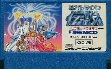 Family Computer - White Lion Densetsu: Pyramid no Kanata ni (Ghost Lion)