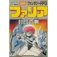 Family Computer - Faria Fuuin no Tsurugi (Faria: A World of Mystery and Danger!)