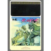 PC Engine - Takeda Shingen