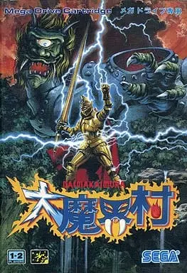 MEGA DRIVE - Makaimura (Ghosts 'n Goblins)