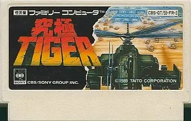 Family Computer - Kyukyoku TIGER (Twin Cobra)
