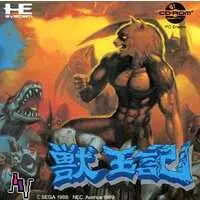 PC Engine - Juuouki (Altered Beast)