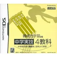 Nintendo DS - Tokuten Ryoku Gakushuu DS