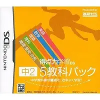 Nintendo DS - Tokuten Ryoku Gakushuu DS