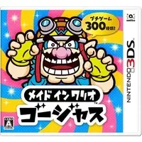 Nintendo 3DS - Made in Wario Gorgeous (WarioWare Gold)