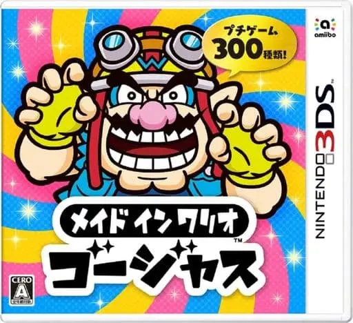 Nintendo 3DS - Made in Wario Gorgeous (WarioWare Gold)