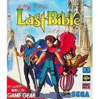 GAME GEAR - Megami Tensei Gaiden: Last Bible