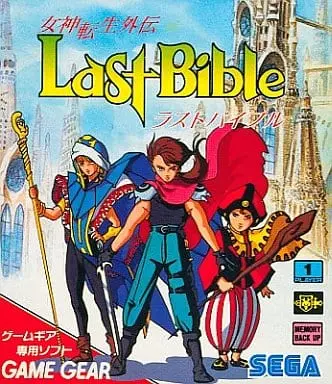 GAME GEAR - Megami Tensei Gaiden: Last Bible