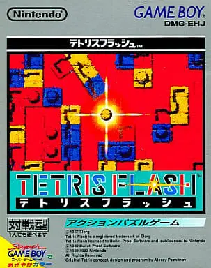 GAME BOY - Tetris