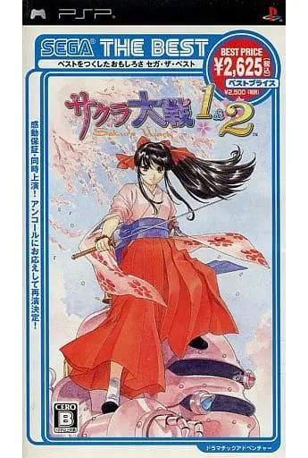 PlayStation Portable - Sakura Wars