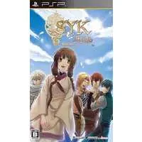 PlayStation Portable - S.Y.K Shinsetsu Saiyuuki