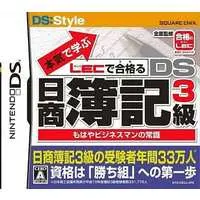 Nintendo DS - Educational game