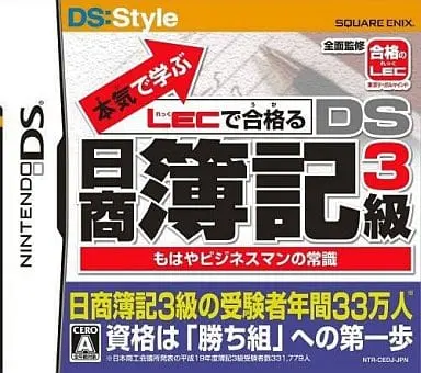 Nintendo DS - Educational game