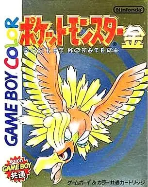 GAME BOY - Pokémon Gold