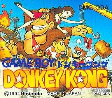 GAME BOY - Donkey Kong Series