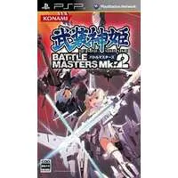 PlayStation Portable - Busou Shinki