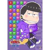 Nintendo Switch - Osomatsu-san