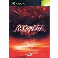 Xbox - Kurenai no Umi (Crimson Sea)